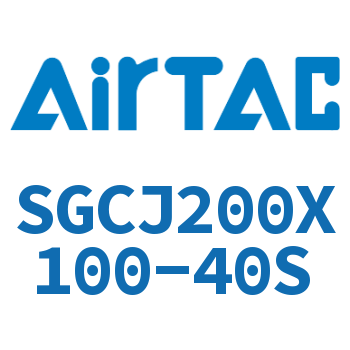 Airtac 可调气缸-SGCJ200X100-40S