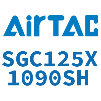 Airtac 标准气缸-SGC125X1090SH