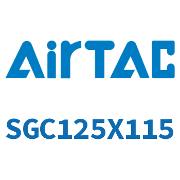 Airtac 标准气缸-SGC125X115