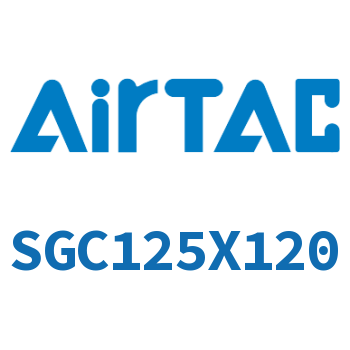 Airtac 标准气缸-SGC125X120