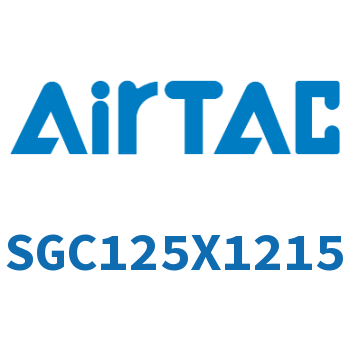 Airtac 标准气缸-SGC125X1215