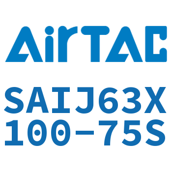 Airtac 可调气缸-SAIJ63X100-75S