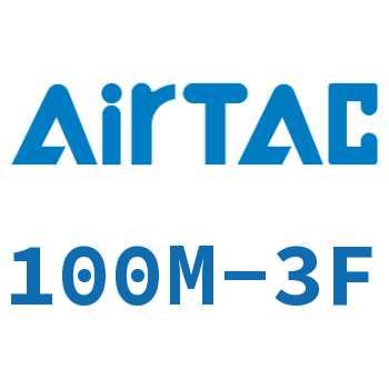 Airtac  电磁阀底座-100M-3F
