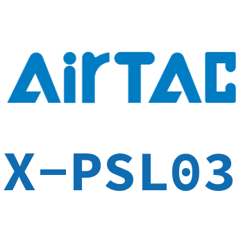 Airtac 消声器-X-PSL03