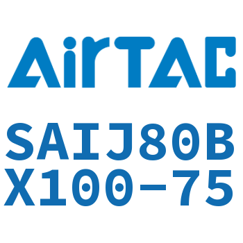 Airtac 可调气缸-SAIJ80BX100-75
