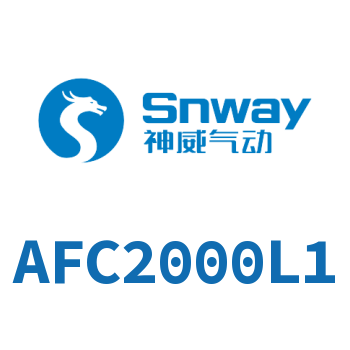 Airtac 二联件-AFC2000L1