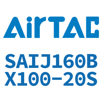 Airtac 可调气缸-SAIJ160BX100-20S