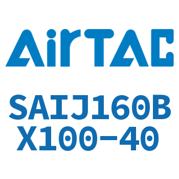 Airtac 可调气缸-SAIJ160BX100-40