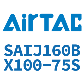 Airtac 可调气缸-SAIJ160BX100-75S