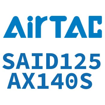 Airtac 双轴气缸-SAID125AX140S