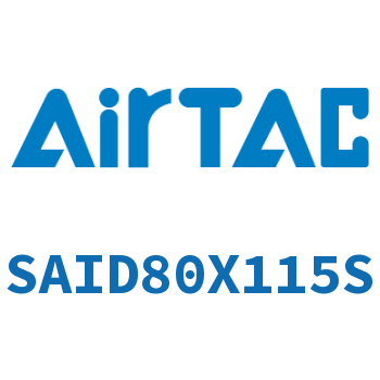 Airtac 双轴气缸-SAID80X115S