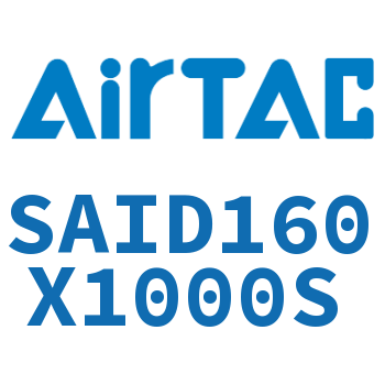Airtac 双轴气缸-SAID160X1000S