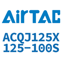 Airtac 可调薄型气缸-ACQJ125X125-100S
