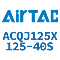 Airtac 可调薄型气缸-ACQJ125X125-40S