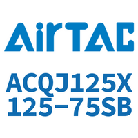 Airtac 可调薄型气缸-ACQJ125X125-75SB