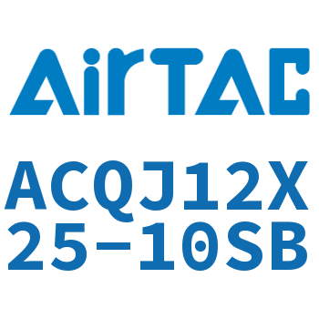 Airtac 可调薄型气缸-ACQJ12X25-10SB