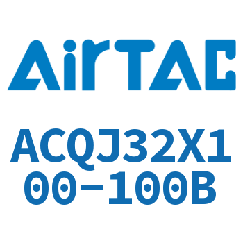 Airtac 可调薄型气缸-ACQJ32X100-100B