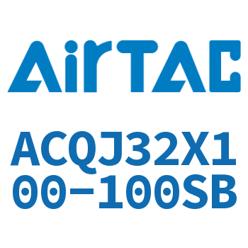 Airtac 可调薄型气缸-ACQJ32X100-100SB