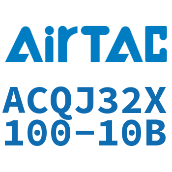 Airtac 可调薄型气缸-ACQJ32X100-10B