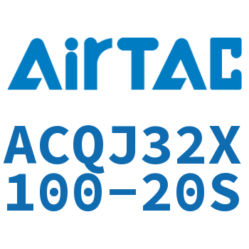 Airtac 可调薄型气缸-ACQJ32X100-20S