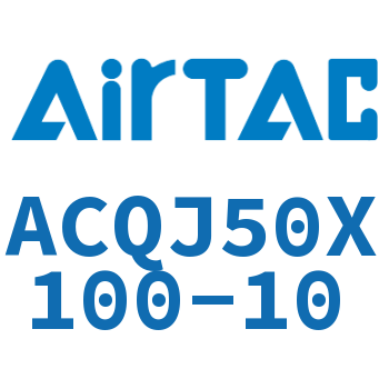 Airtac 可调薄型气缸-ACQJ50X100-10