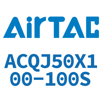 Airtac 可调薄型气缸-ACQJ50X100-100S