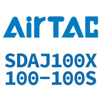 Airtac 可调超薄气缸-SDAJ100X100-100S