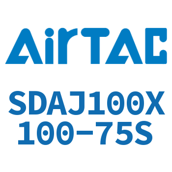 Airtac 可调超薄气缸-SDAJ100X100-75S