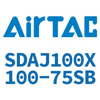 Airtac 可调超薄气缸-SDAJ100X100-75SB