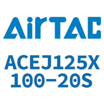 Airtac 可调紧凑型气缸-ACEJ125X100-20S