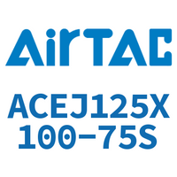 Airtac 可调紧凑型气缸-ACEJ125X100-75S