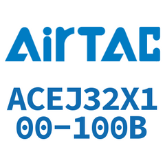 Airtac ACEJ32~40 Adjustable Cushion Compact Cylinder ACEJ32X100-100B — view 7