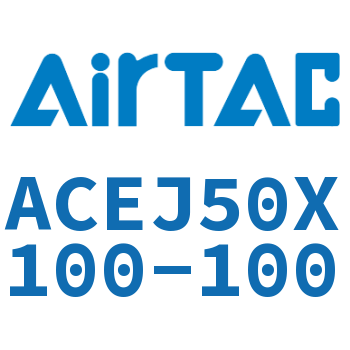 Airtac 可调紧凑型气缸-ACEJ50X100-100
