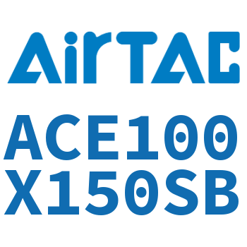 Airtac 紧凑型气缸-ACE100X150SB