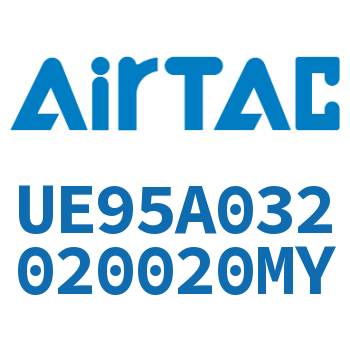 Airtac PU气动软管气管-UE95A032020020MY