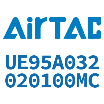 Airtac PU气动软管气管-UE95A032020100MC