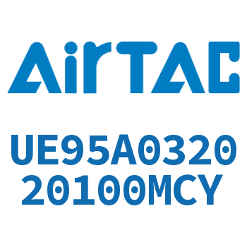 Airtac PU气动软管气管-UE95A032020100MCY