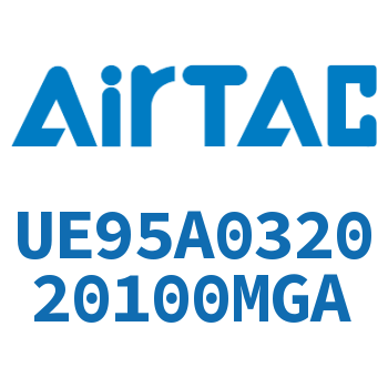 Airtac PU气动软管气管-UE95A032020100MGA