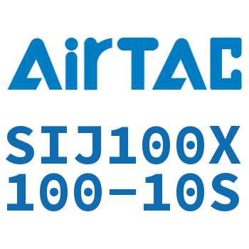Airtac 双轴可调气缸-SIJ100X100-10S