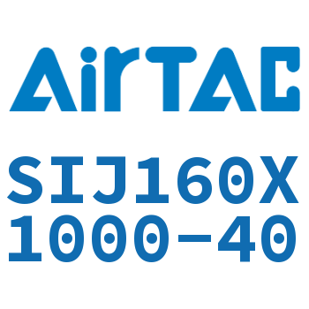 Airtac 双轴可调气缸-SIJ160X1000-40