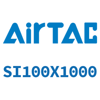 Airtac 标准气缸-SI100X1000