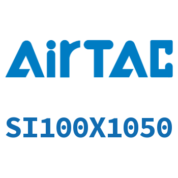 Airtac 标准气缸-SI100X1050