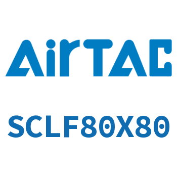 Airtac 前带锁气缸-SCLF80X80