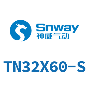 Airtac 双轴双杆气缸-TN32X60-S