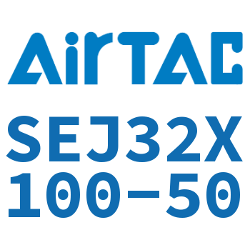 Airtac 可调气缸-SEJ32X100-50