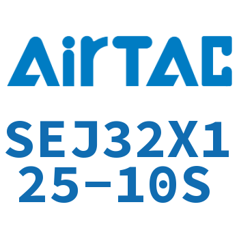 Airtac 可调气缸-SEJ32X125-10S