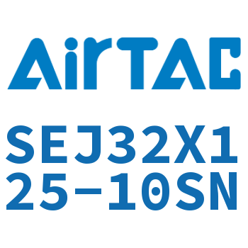 Airtac 可调气缸-SEJ32X125-10SN