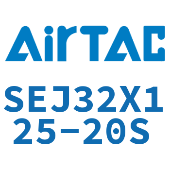 Airtac 可调气缸-SEJ32X125-20S