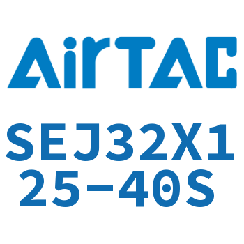 Airtac 可调气缸-SEJ32X125-40S