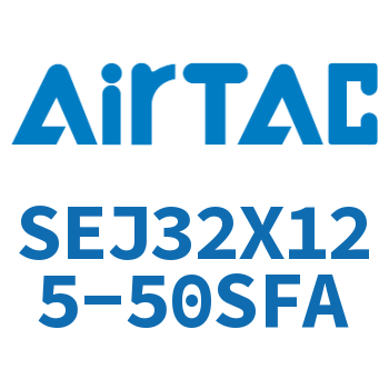Airtac 可调气缸-SEJ32X125-50SFA